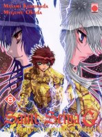 Episode G volume 8
Version Française